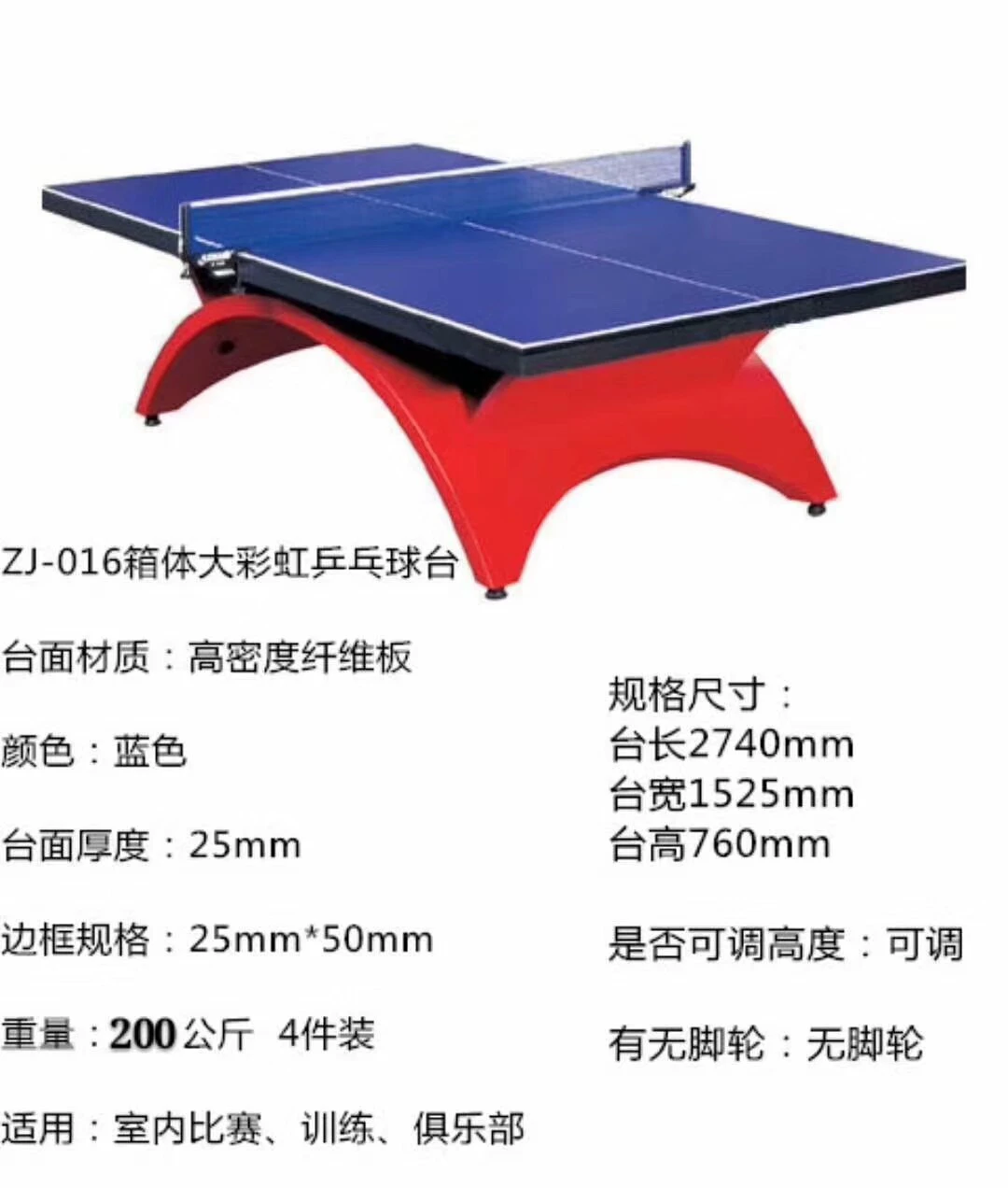 篮球小学生基本功训练教学反思总结_0